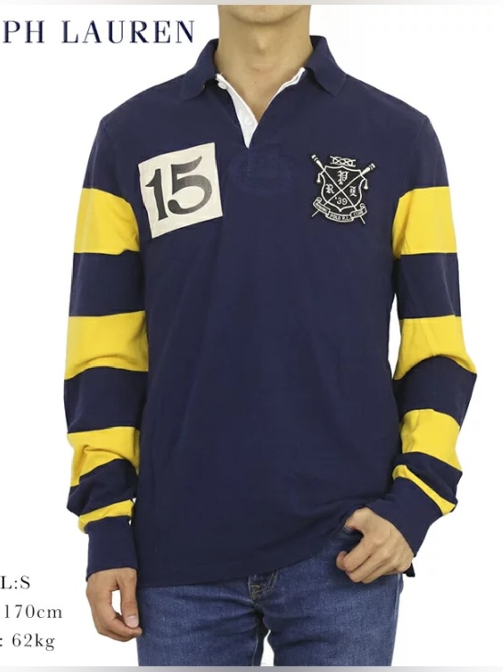 Polo Ralph Lauren Rugby Shirt Striped Yellow Navy Long Sleeve Rowing Club XL